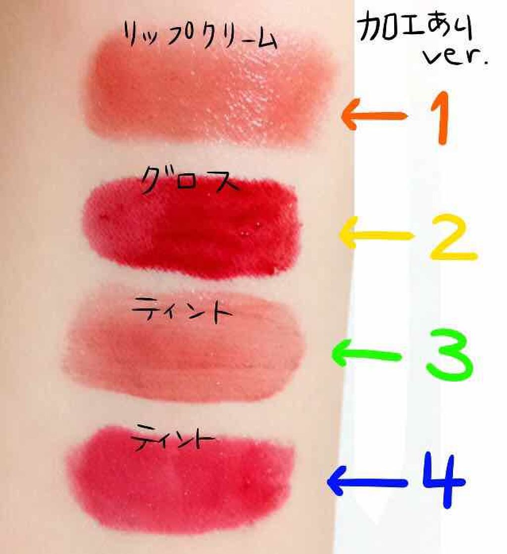 ステイオンバームルージュ/キャンメイク/口紅を使ったクチコミ(3枚目)