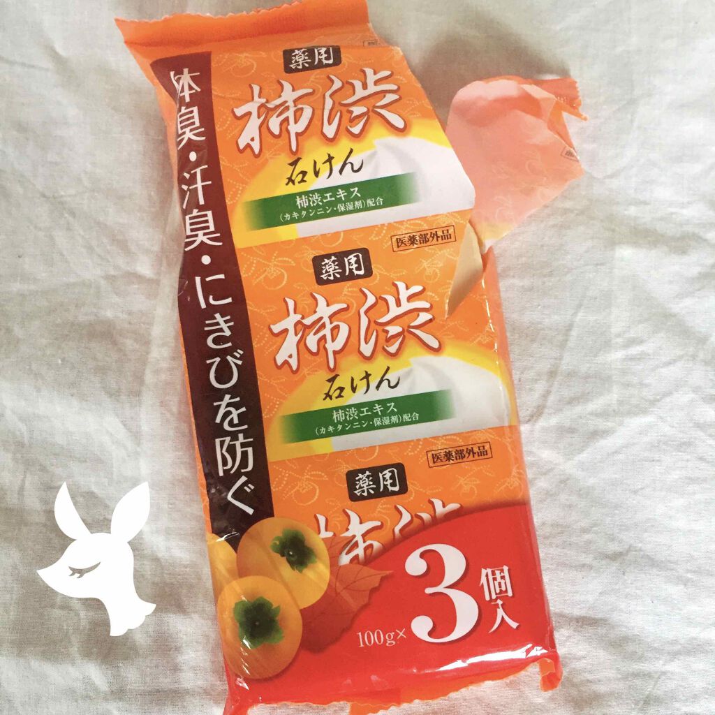 薬用柿渋石けん/クラウディア・ジャンセン/ボディ石鹸を使ったクチコミ（1枚目）