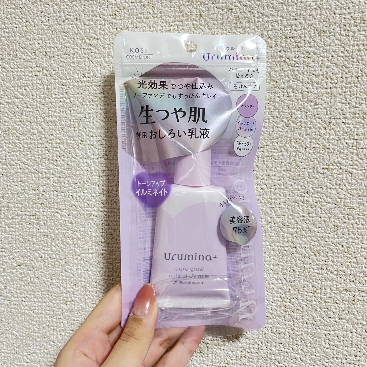 生つや肌おしろい乳液 イルミネイト/ウルミナプラス/乳液を使ったクチコミ（2枚目）