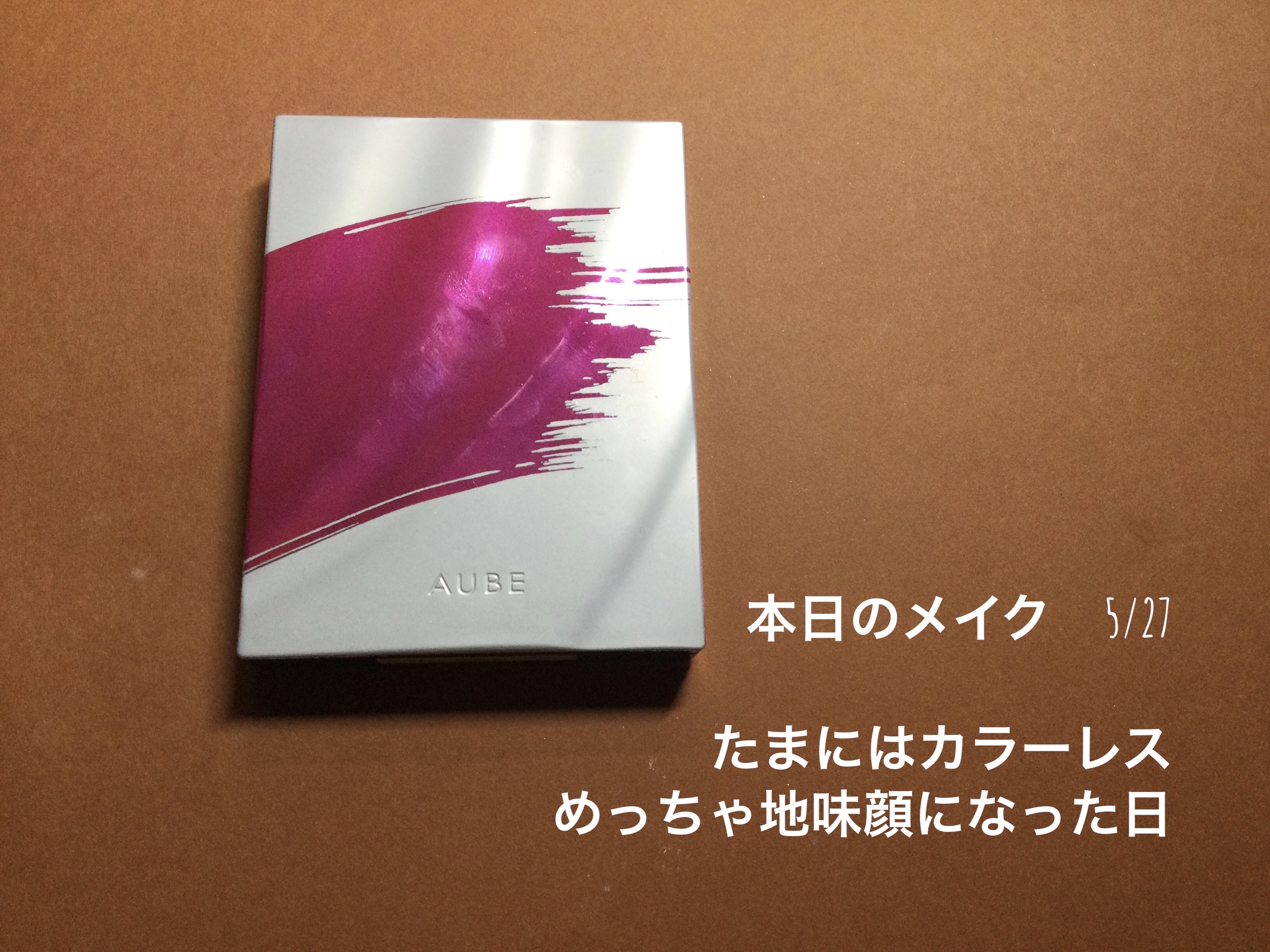 ディープセットパレット/＆be/パウダーアイブロウを使ったクチコミ（1枚目）