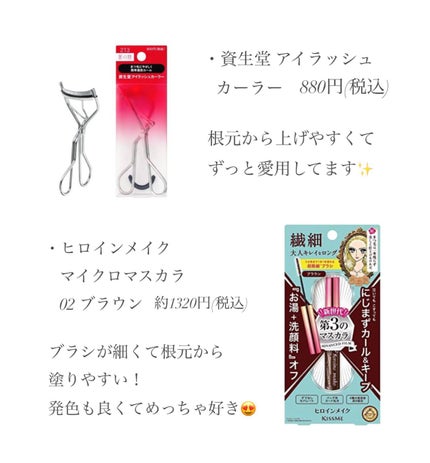 アイラッシュカーラー /SHISEIDO/ビューラーを使ったクチコミ(4枚目)