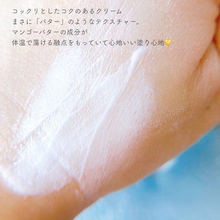 シフォンクリーム/Lala Vie/フェイスクリームを使ったクチコミ(4枚目)