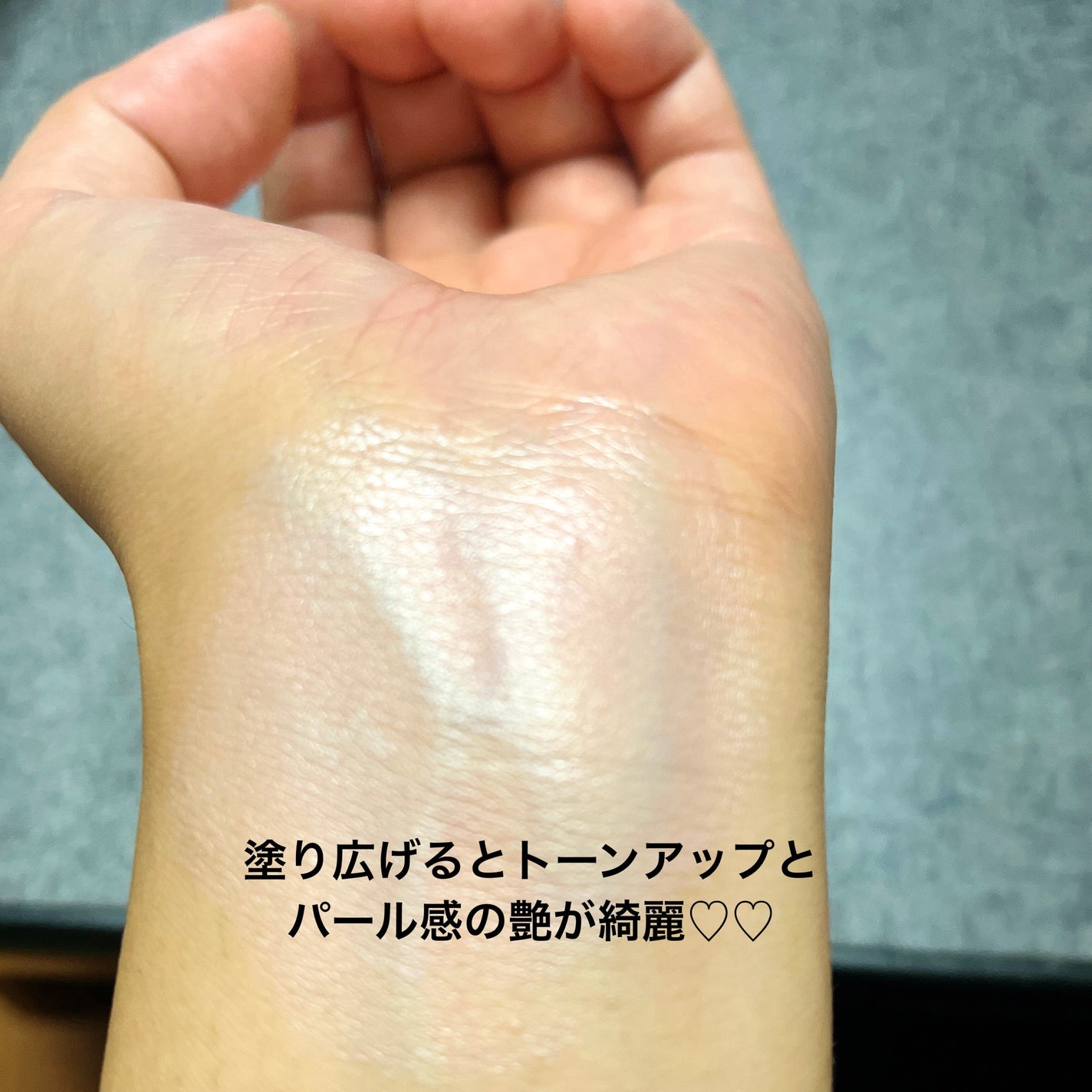 トーンアップカラープライマー /Ririmew/化粧下地を使ったクチコミ(3枚目)