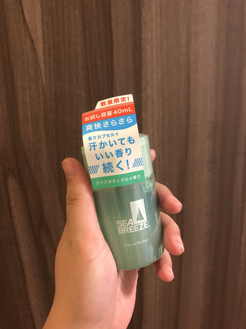 シーブリーズ デオ＆ウォーター Ｃ クリアボタニカル/シーブリーズ/デオドラント・制汗剤を使ったクチコミ（1枚目）