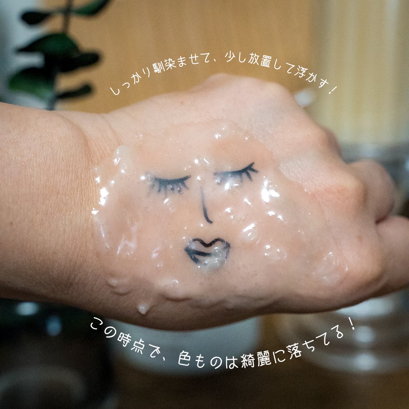 ルルルンクレンジング トーニングバーム HYDRATE WHITE/ルルルン/クレンジングバームを使ったクチコミ(6枚目)