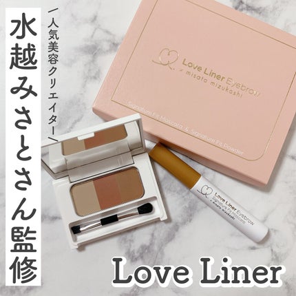 ラブ・ライナー シグネチャーフィットパウダー<アイブロウ>/ラブ・ライナー/パウダーアイブロウを使ったクチコミ(1枚目)