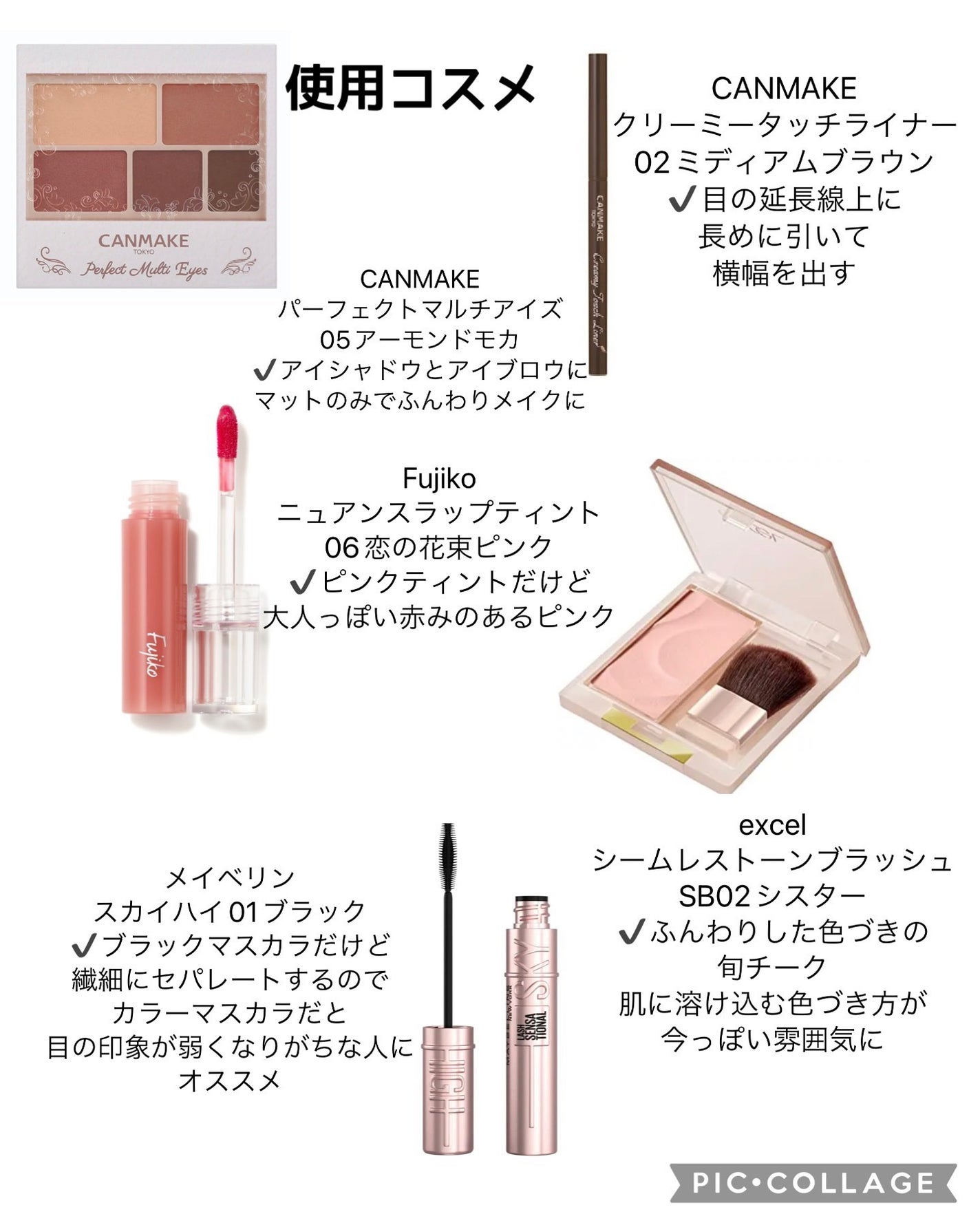 パーフェクトマルチアイズ/キャンメイク/アイシャドウパレットを使ったクチコミ(2枚目)