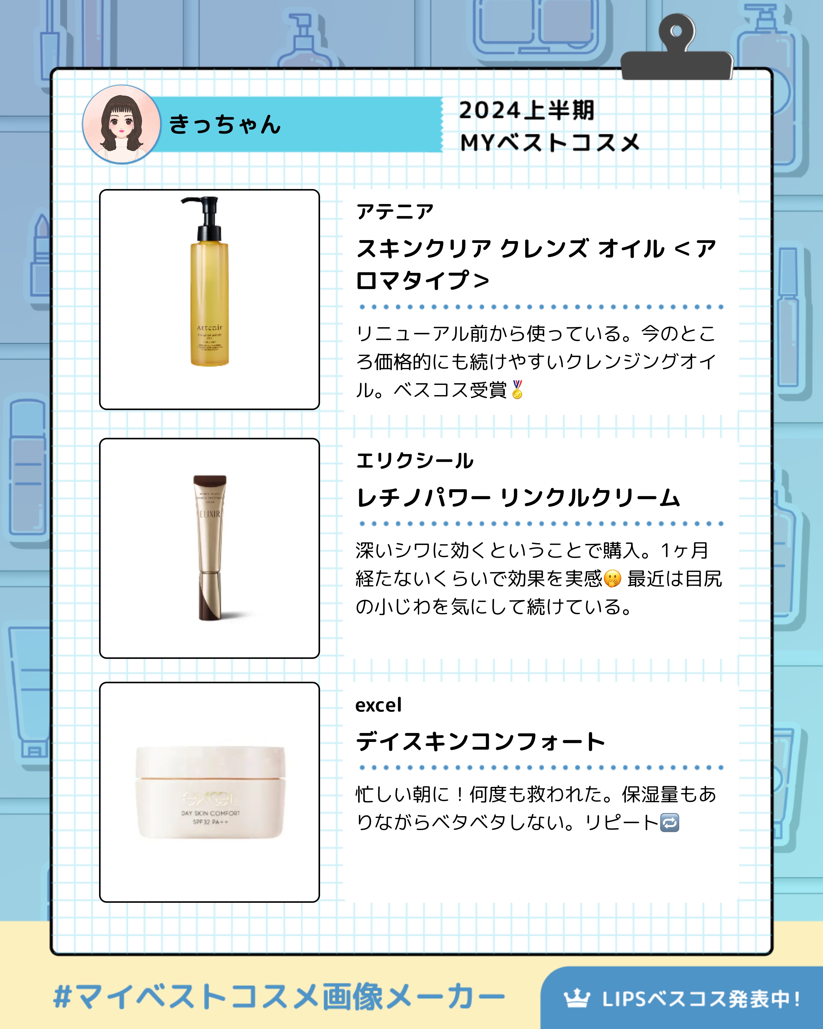 ⽔彩チーク/Fujiko/リキッドチークを使ったクチコミ（2枚目）