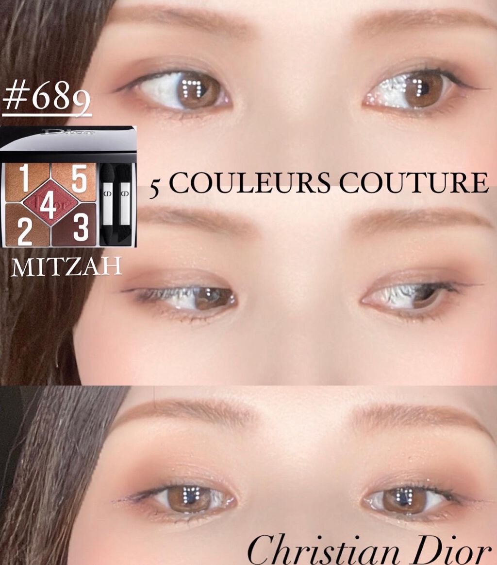 【旧】サンク クルール クチュール/Dior/アイシャドウパレットを使ったクチコミ（1枚目）