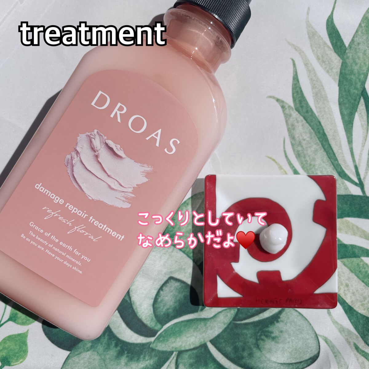 ダメージリペアシャンプー/トリートメント/DROAS/市販シャンプーを使ったクチコミ（3枚目）