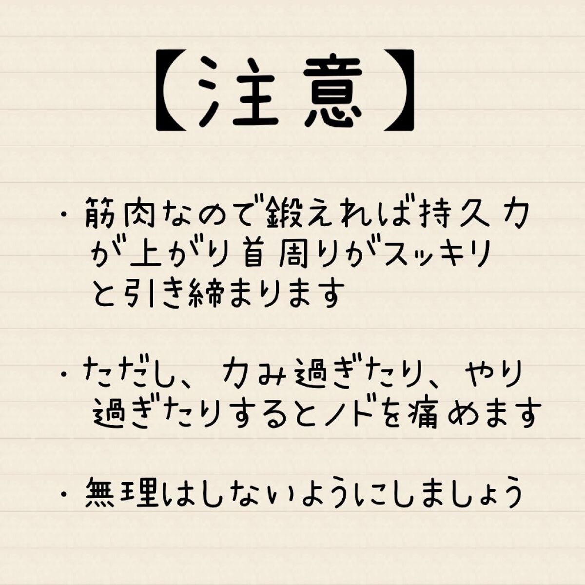 敏感肌な研究者💊あすか💊 on LIPS 「私が普段から写真を撮る時に使っている裏技がありまして……動作を..」(7枚目)