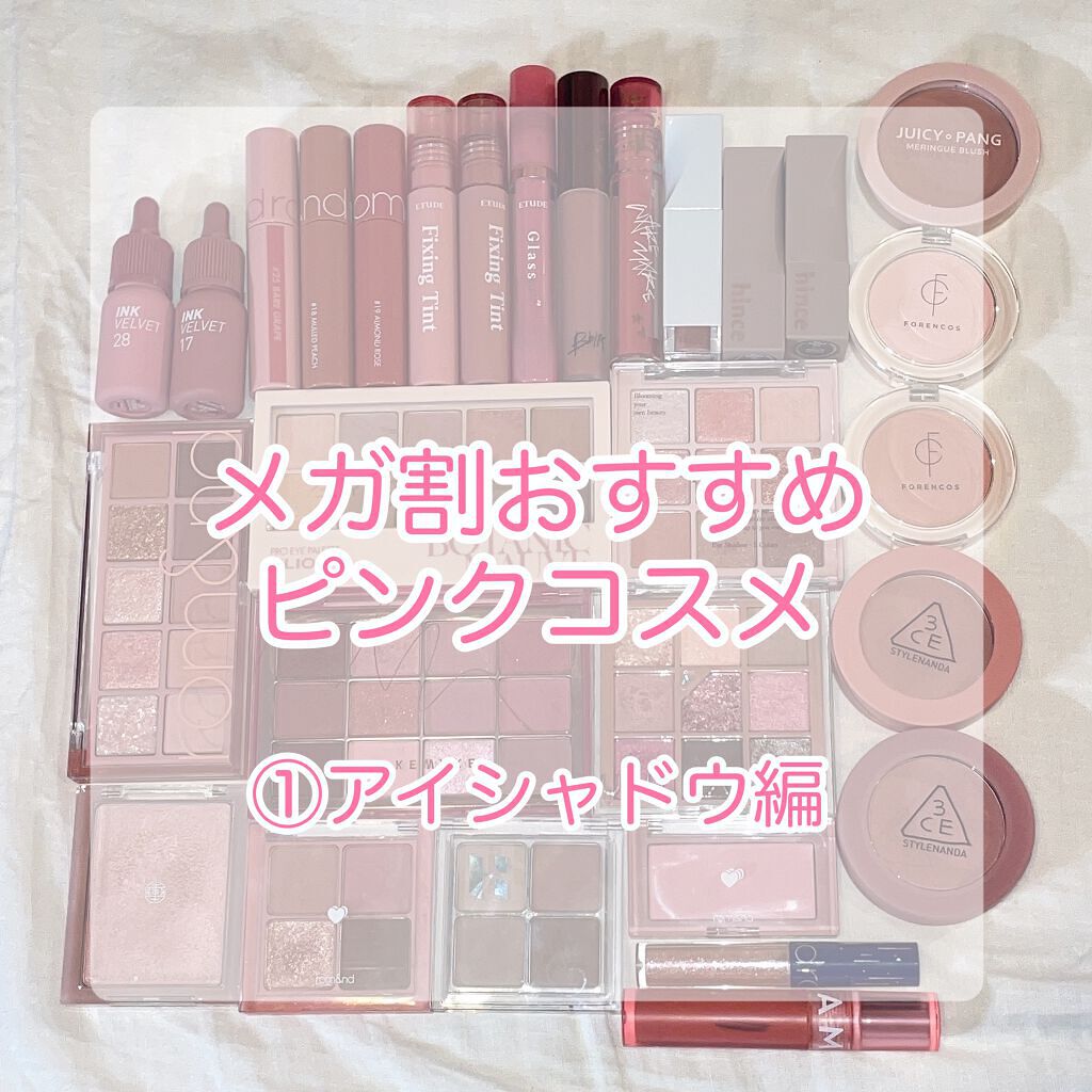 プロ アイ パレット/CLIO/アイシャドウパレットを使ったクチコミ(1枚目)