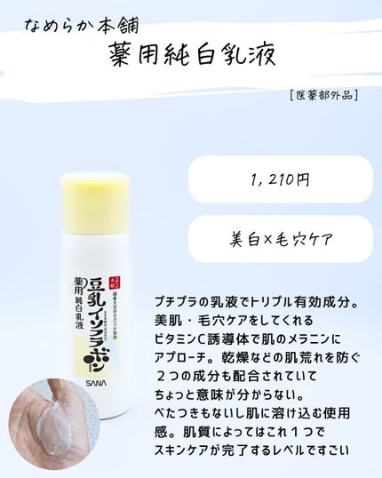 とまと村長@化粧品研究者 on LIPS 「とまとの24年上半期の新作ベスコスはコレ!!!・オルビス アド..」(9枚目)