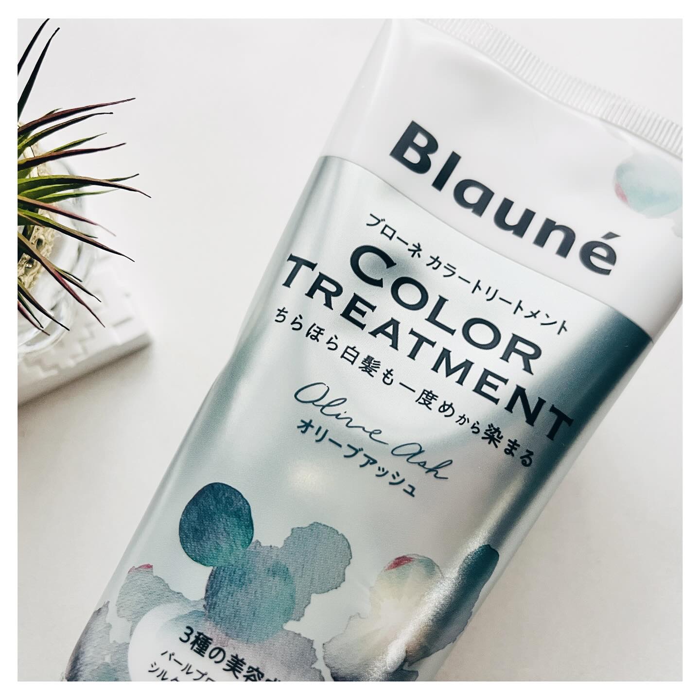 ブローネ カラートリートメント/ブローネ/ヘアカラーを使ったクチコミ（2枚目）