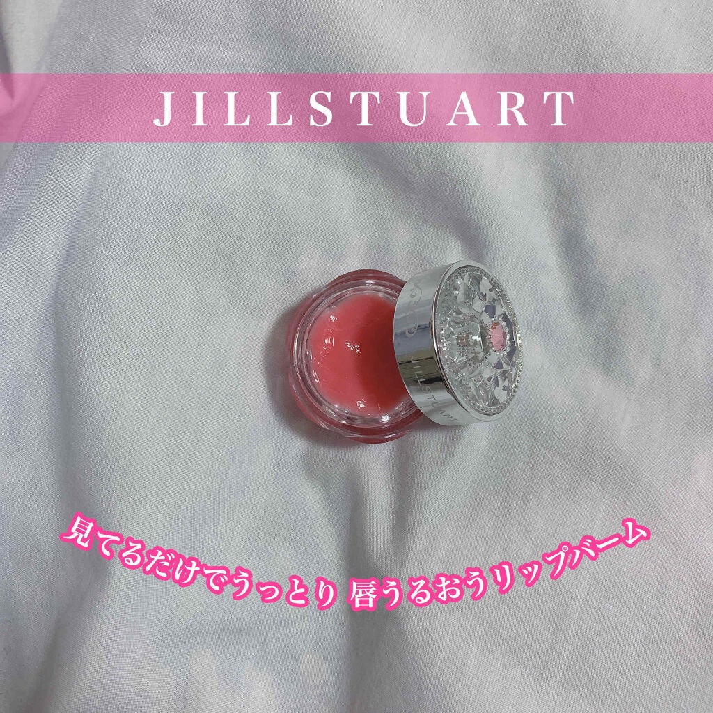 フルーツ リップバーム N/JILL STUART/リップケアを使ったクチコミ(1枚目)