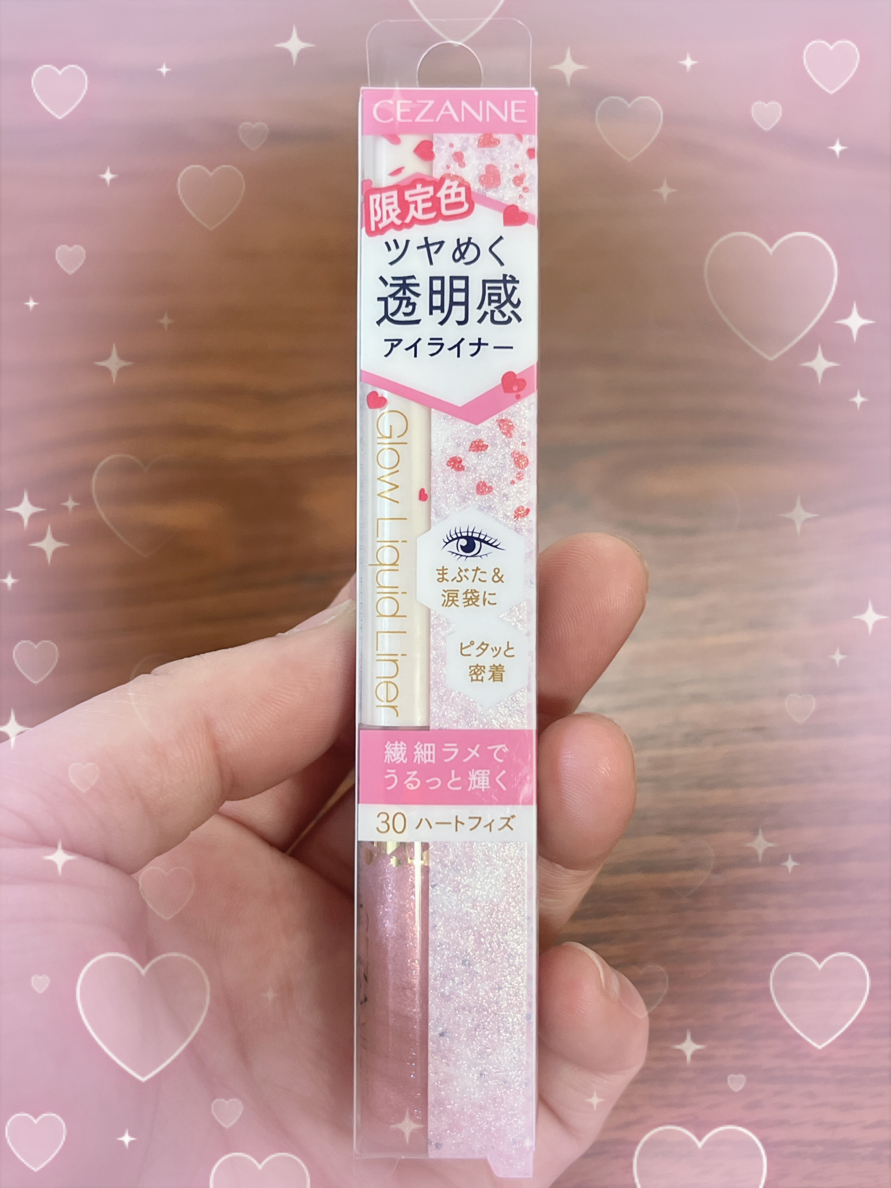 フェイスグロウカラー/CEZANNE/クリームハイライトを使ったクチコミ（3枚目）