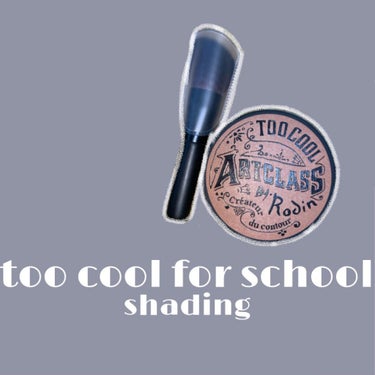 
＿＿＿＿＿＿＿＿＿＿＿＿＿＿＿＿＿＿＿＿＿＿＿＿

◎too cool for school
　アートクラス バイ ロダン

◎1424円

＿＿＿＿＿＿＿＿＿＿＿＿＿＿＿＿＿＿＿＿＿＿＿＿

頬骨と