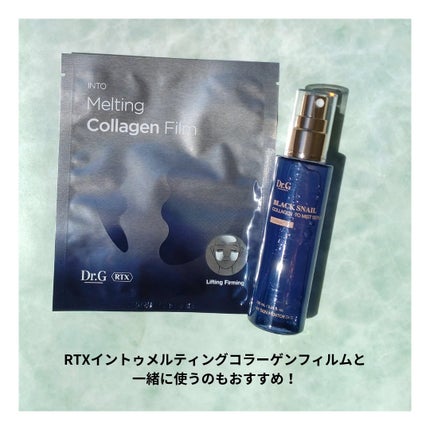 ドクタージー ブラックスネイル コラーゲンミスト/Dr.G/ミスト状化粧水を使ったクチコミ(5枚目)