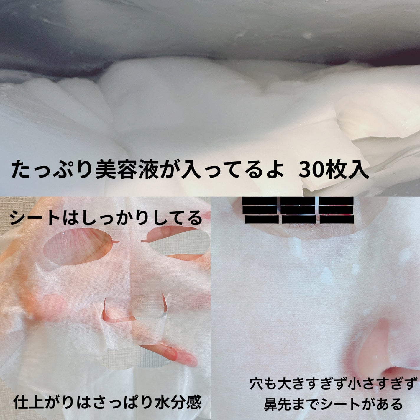 スーパーグルタチオン&EXOSOME/CICIBELLA/シートマスク・パックを使ったクチコミ(3枚目)