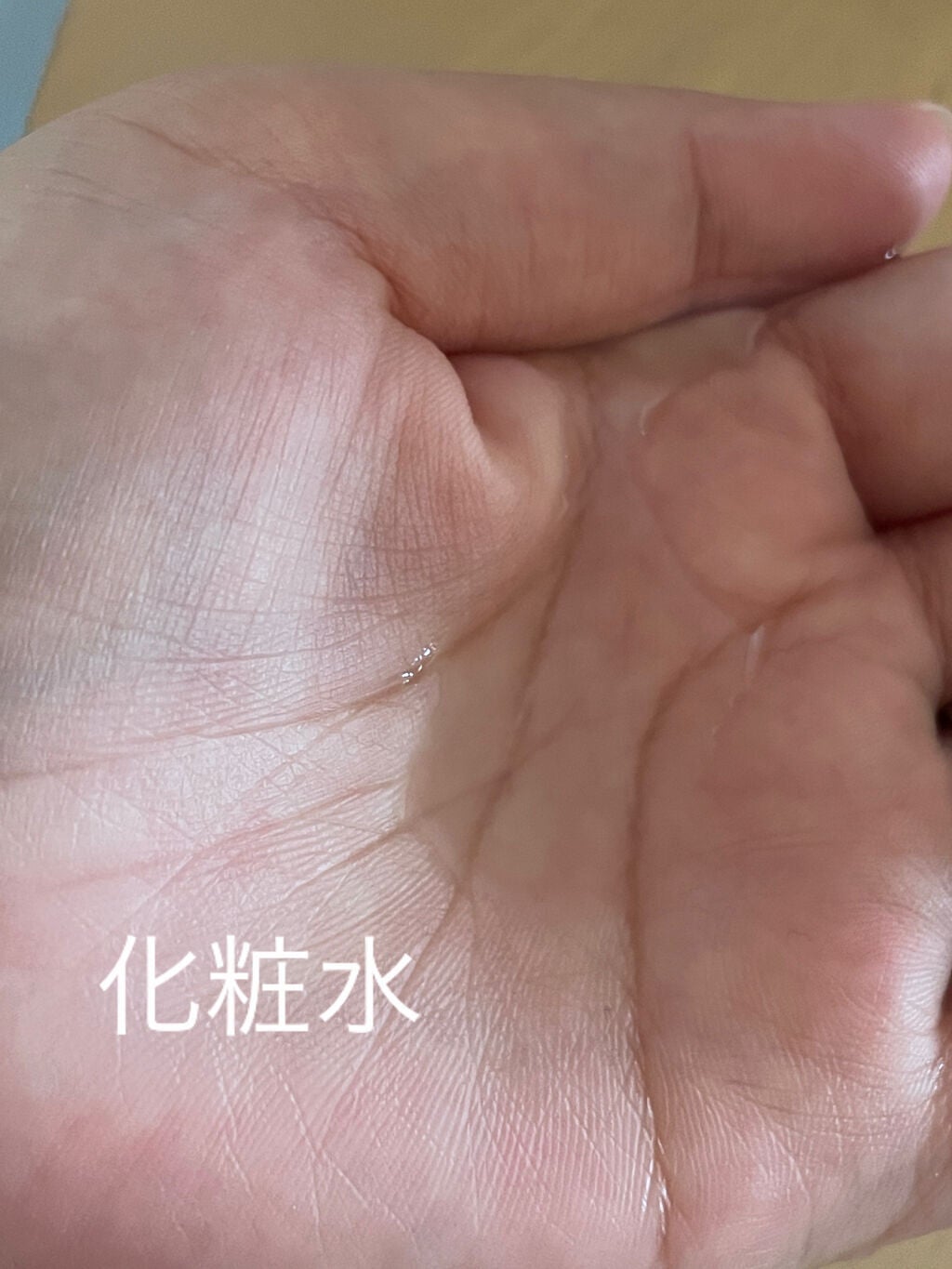 モイストバランス ジェル/ACSEINE/美容液を使ったクチコミ(4枚目)