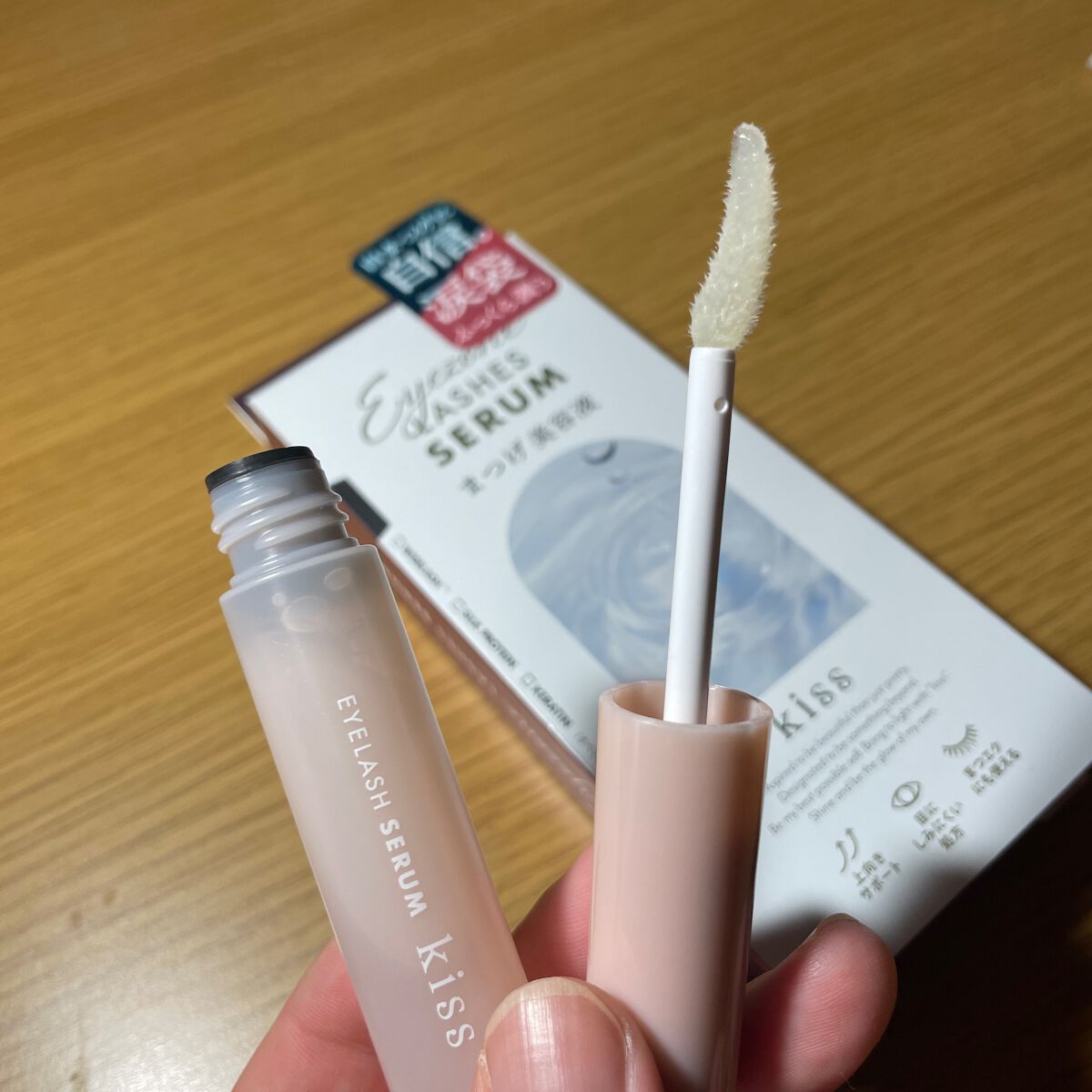 アイラッシュセラム/KiSS/まつげ美容液を使ったクチコミ(2枚目)