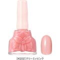 オールインワン クイックジェルエナメル KG02 クリーミィピンク