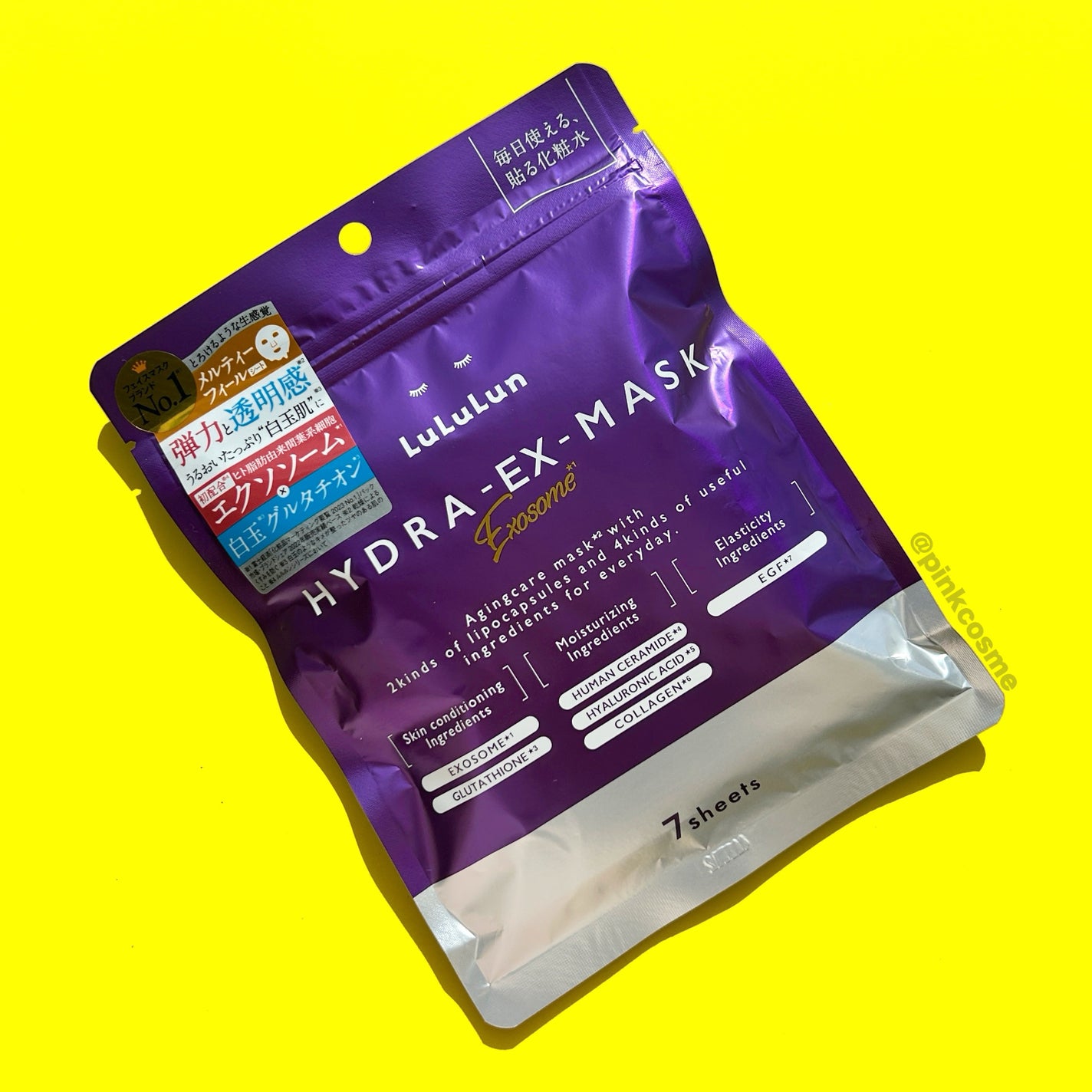 ルルルン ハイドラ EX マスク/ルルルン/シートマスク・パックを使ったクチコミ(5枚目)