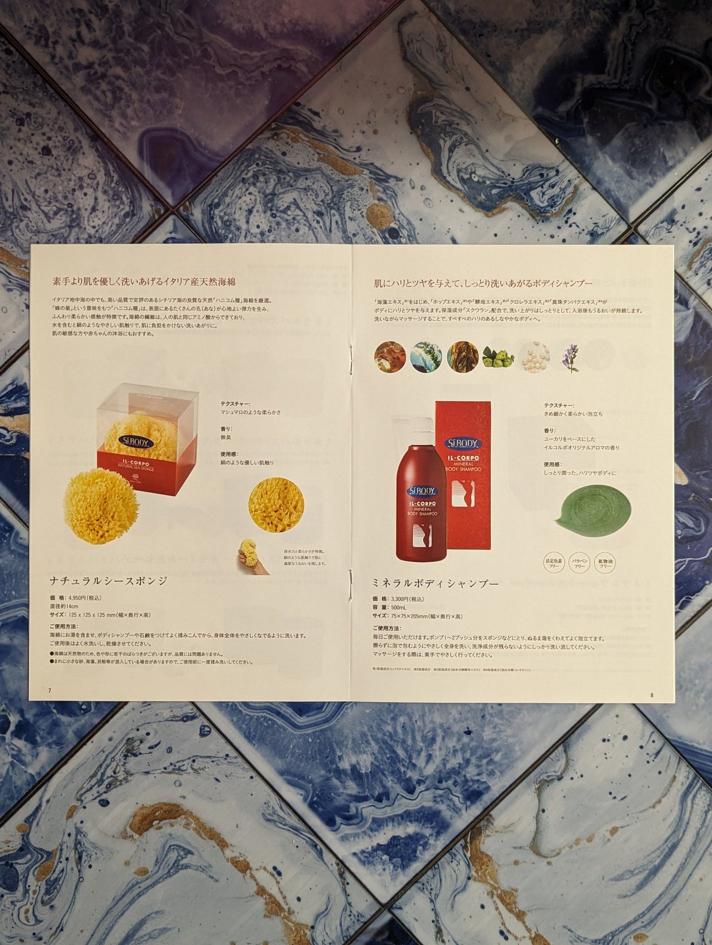 ミネラルバスパウダーオリジナル/イルコルポ/無機塩系入浴剤を使ったクチコミ(10枚目)