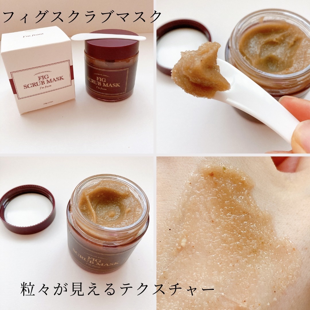 ハニーマスク/I'm from/洗い流すパック・マスクを使ったクチコミ（2枚目）