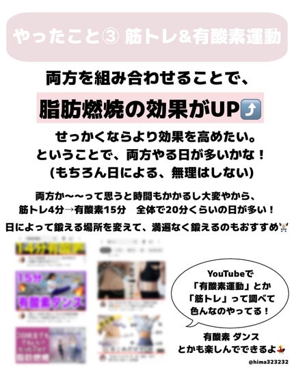 ひまちゃん /垢抜けの参考書 on LIPS 「他の投稿もみてね😚▶︎@hima323232【垢抜け】〜理想の..」(5枚目)