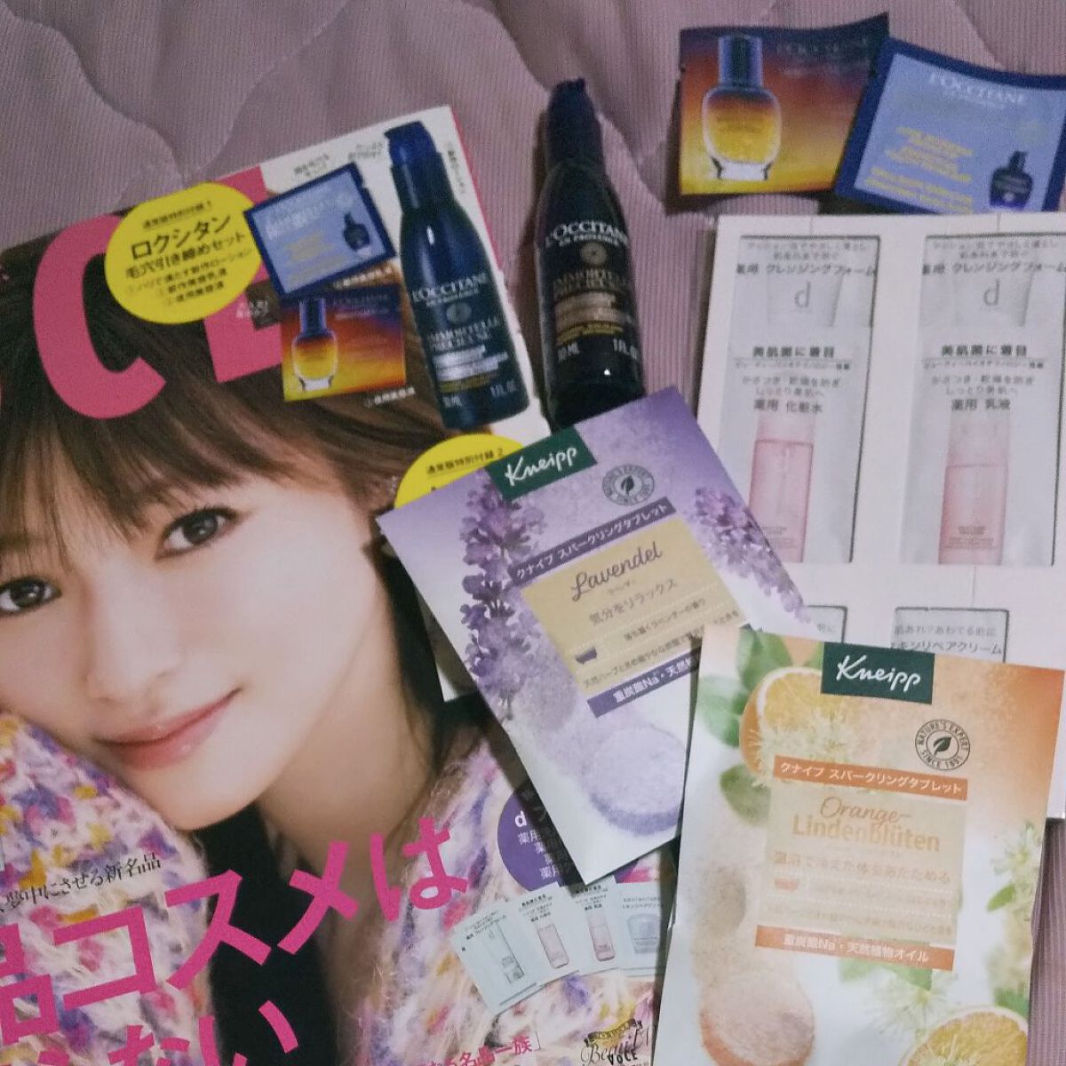 ルナ@フォロバします! on LIPS 「VOCE12月号を購入しました✨今月の付録は🍀ロクシタン化粧水..」(1枚目)