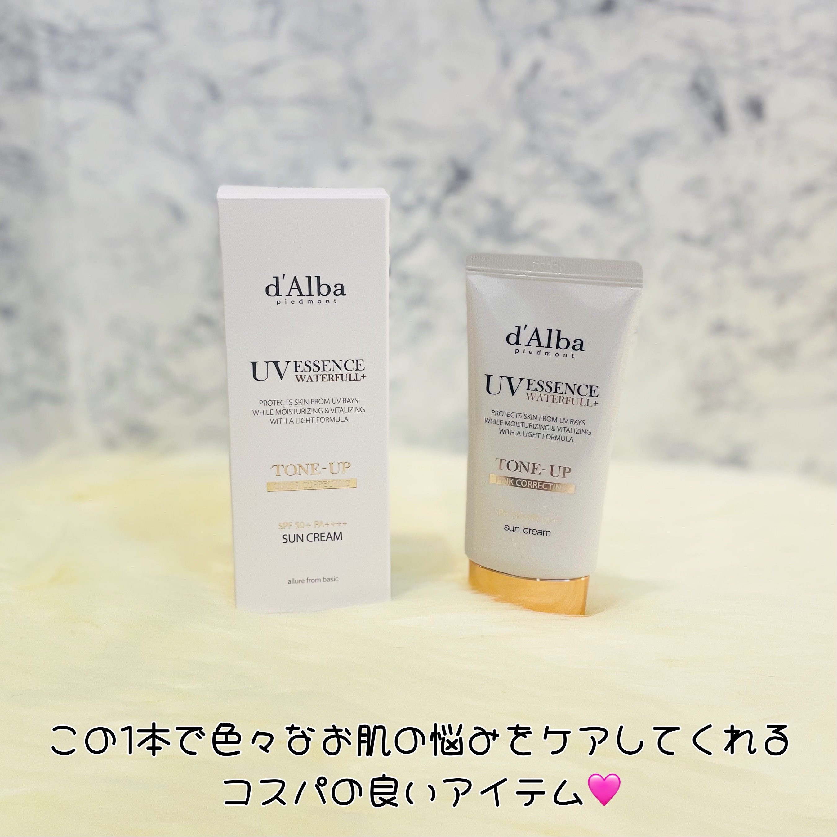 ウォータフルトーンアップサンクリーム/ダルバ/日焼け止めクリームを使ったクチコミ（2枚目）