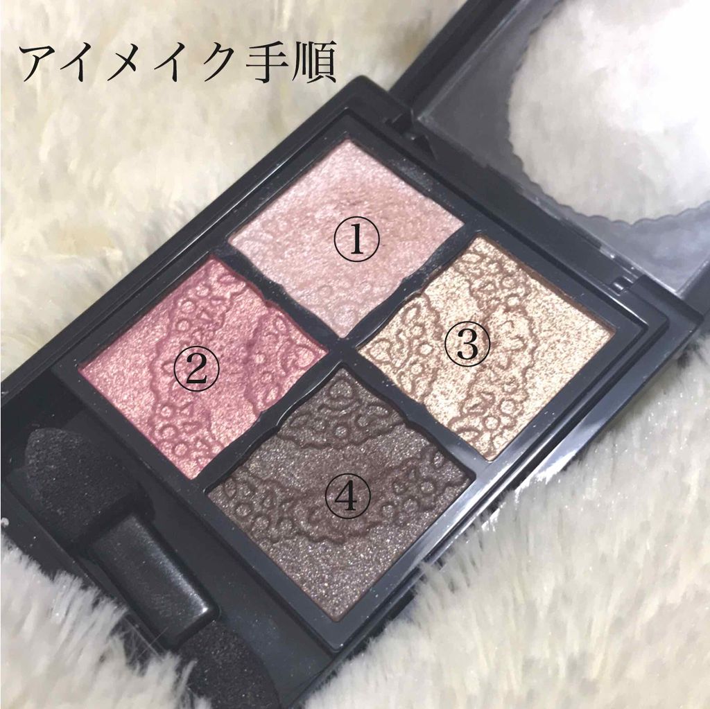 グロッシーリッチ アイズ/Visée/アイシャドウパレットを使ったクチコミ（2枚目）