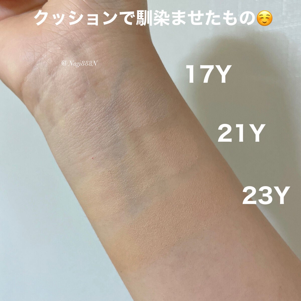 ネーミング レイヤード フィットクッション/NAMING./クッションファンデーションを使ったクチコミ(6枚目)