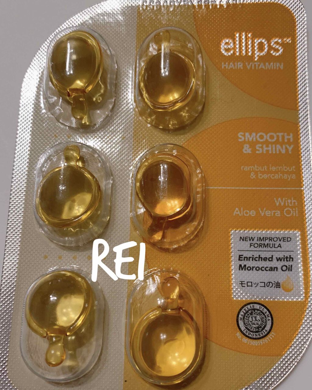 ヘアーオイル【スムース&シャイニー】/ellips/ヘアオイルを使ったクチコミ(1枚目)