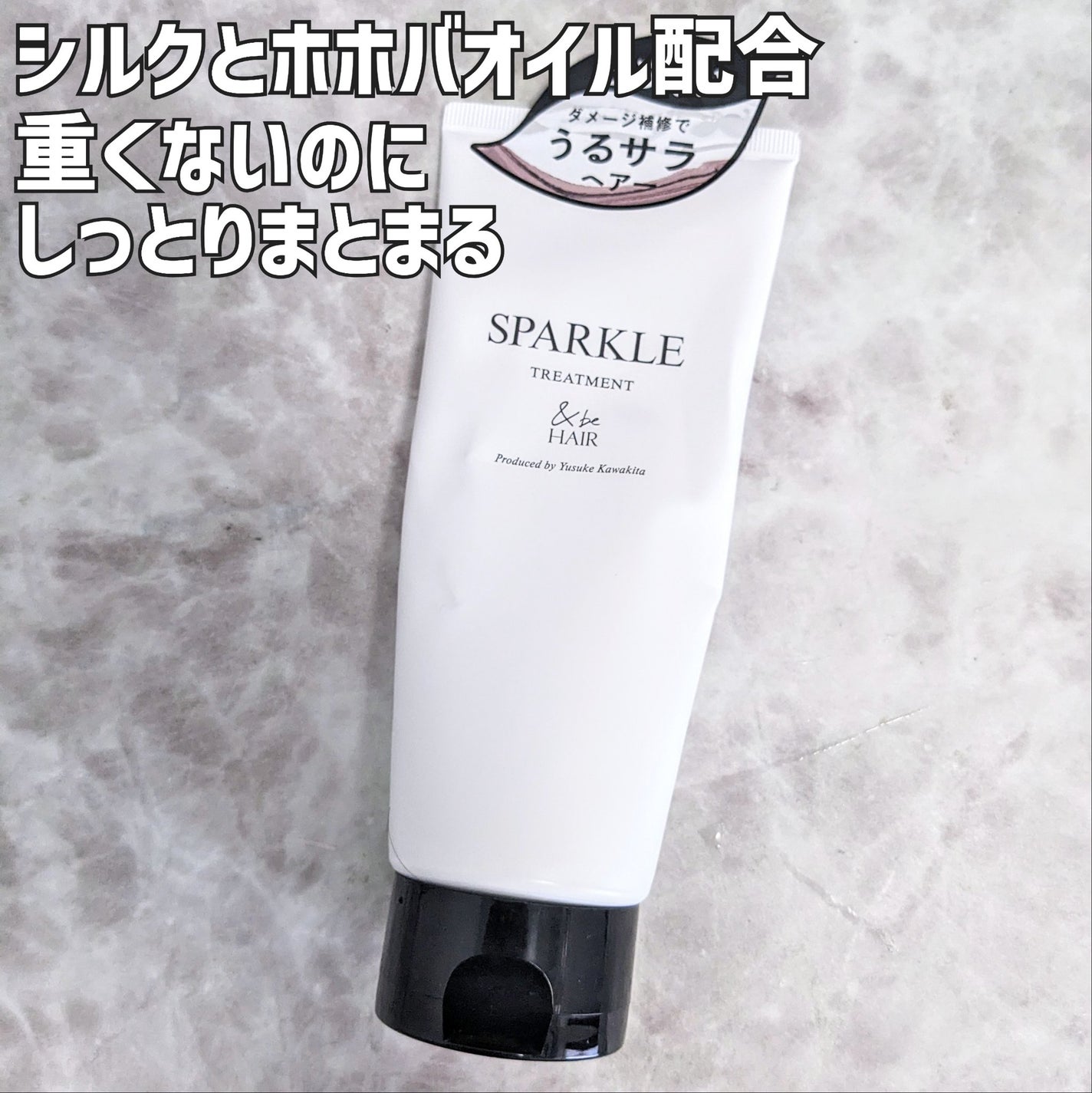 &be スタンドアップシャンプー/&be HAIR/市販シャンプーを使ったクチコミ(3枚目)