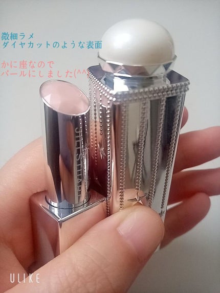 ラッキージェム マイリップス/JILL STUART/口紅を使ったクチコミ(2枚目)