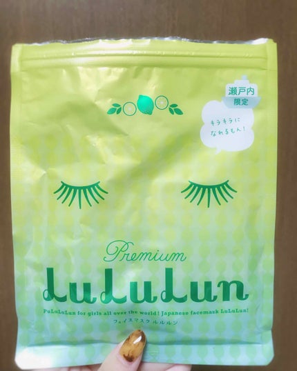 瀬戸内ルルルン(レモンの香り)/ルルルン/シートマスク・パックを使ったクチコミ(1枚目)