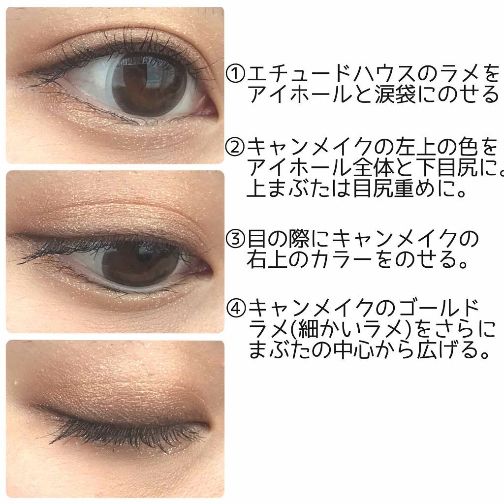 ジューシーピュアアイズ/キャンメイク/アイシャドウパレットを使ったクチコミ(3枚目)