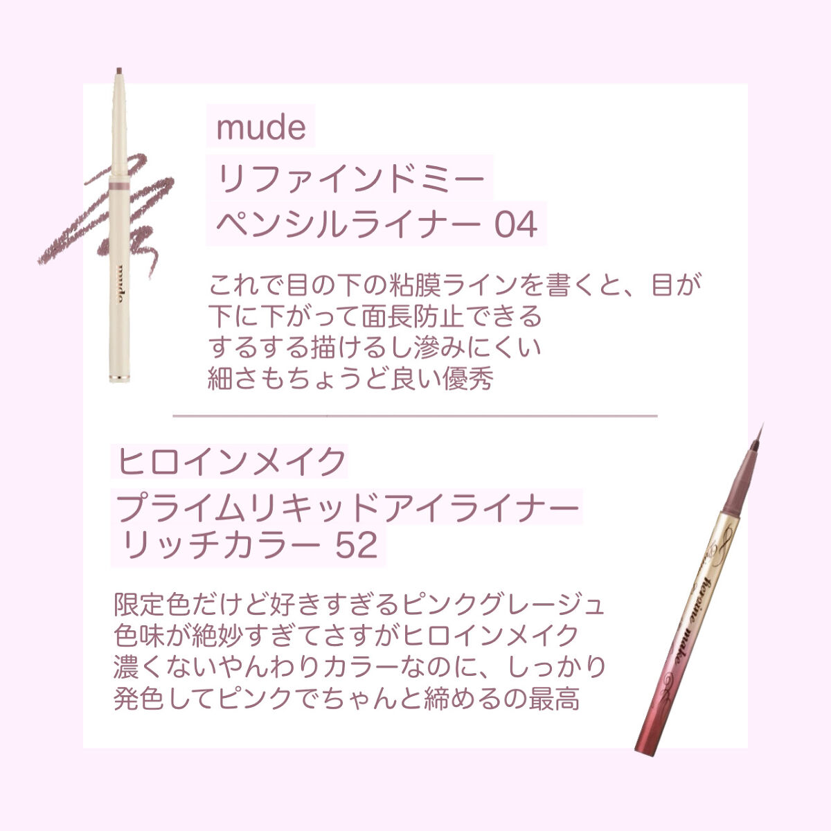 プロ アイパレット ミニ/CLIO/アイシャドウパレットを使ったクチコミ（3枚目）