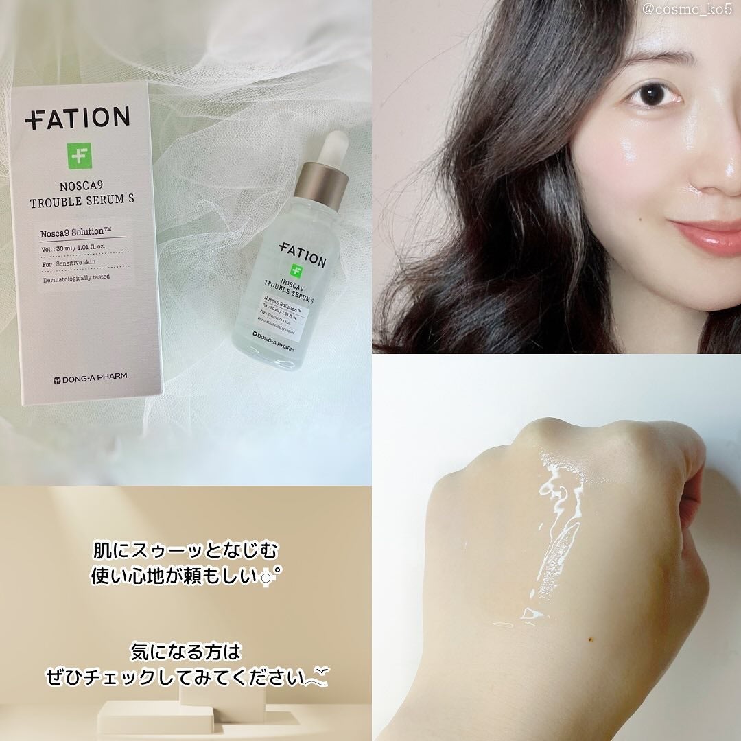 ノスカナイン トラブル セラム/FATION/美容液を使ったクチコミ(4枚目)