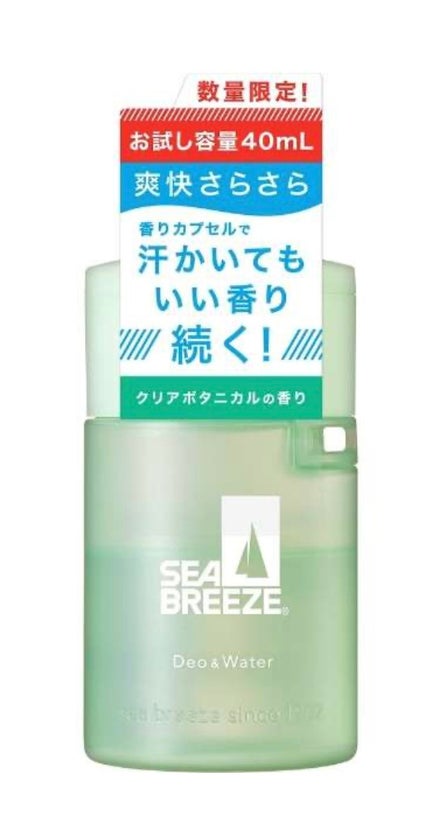 シーブリーズ デオ&ウォーター C クリアボタニカル/シーブリーズ/デオドラント・制汗剤を使ったクチコミ(2枚目)