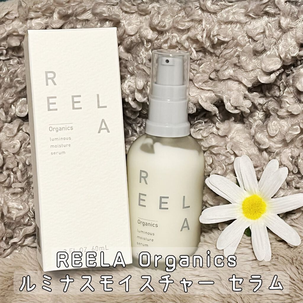 ルミナス モイスチャーセラム/REELA Organics/美容液を使ったクチコミ（1枚目）