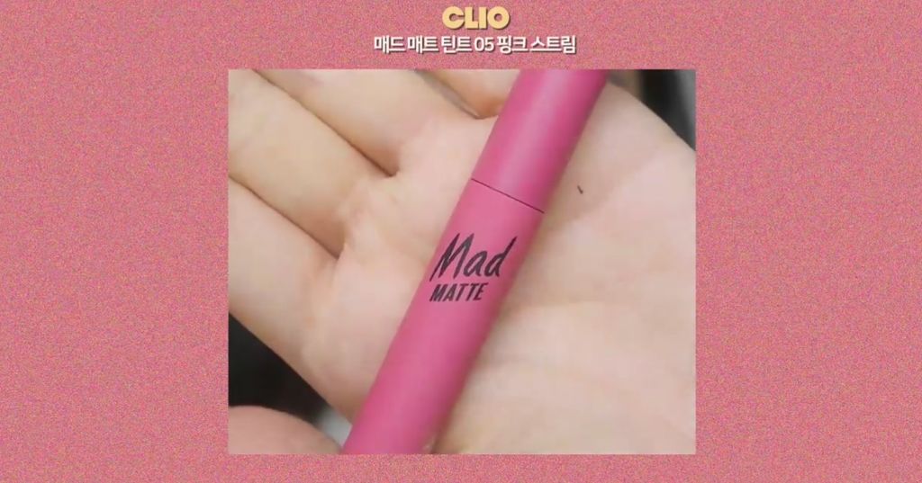 マッド マット ティント/CLIO/口紅を使ったクチコミ（1枚目）