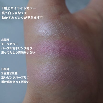 フェイスグロウカラー/CEZANNE/クリームハイライトを使ったクチコミ(2枚目)