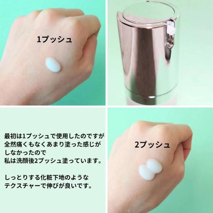 リードルショット100/VT/美容液を使ったクチコミ(3枚目)