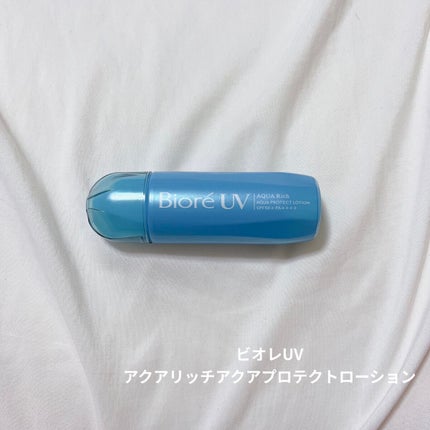 ビオレUV アクアリッチ アクアプロテクトローション(水層パック)/ビオレ/日焼け止めローションを使ったクチコミ(1枚目)