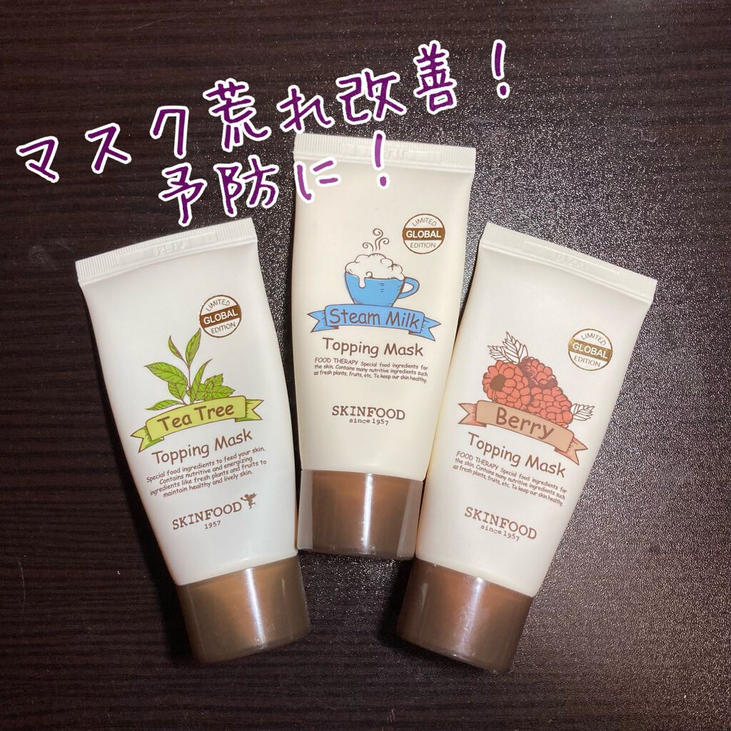 スチームミルク トッピングマスク/SKINFOOD/洗い流すパック・マスクを使ったクチコミ（1枚目）