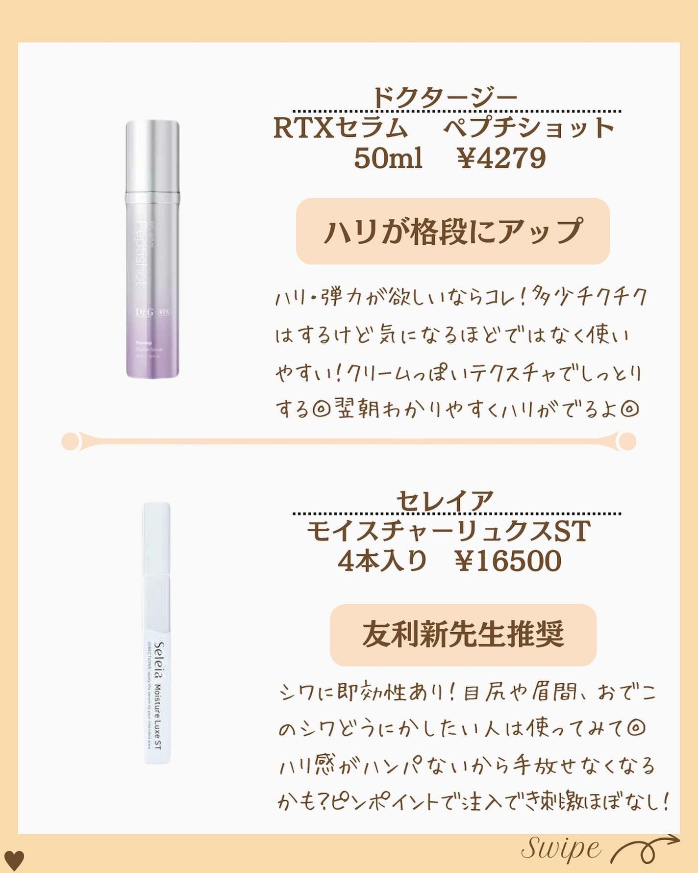 つや子 on LIPS 「『保存必須!!美人がやってる令和で話題の針』→他の投稿はこちら..」(7枚目)