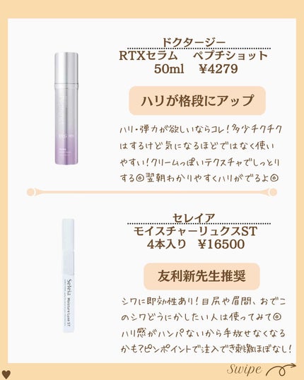 つや子 on LIPS 「『保存必須!!美人がやってる令和で話題の針』→他の投稿はこちら..」(7枚目)